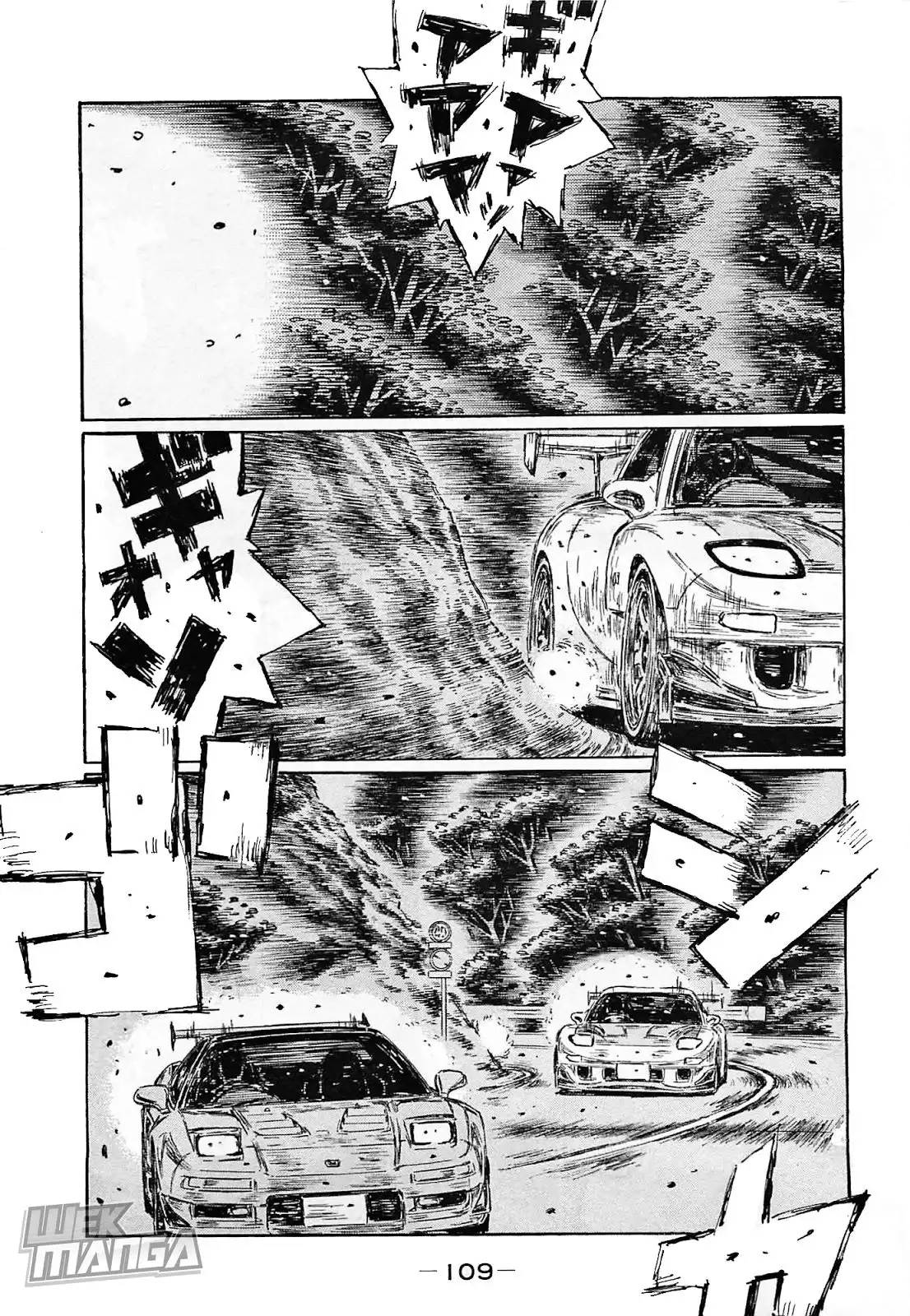 Initial D Chapter 641 6